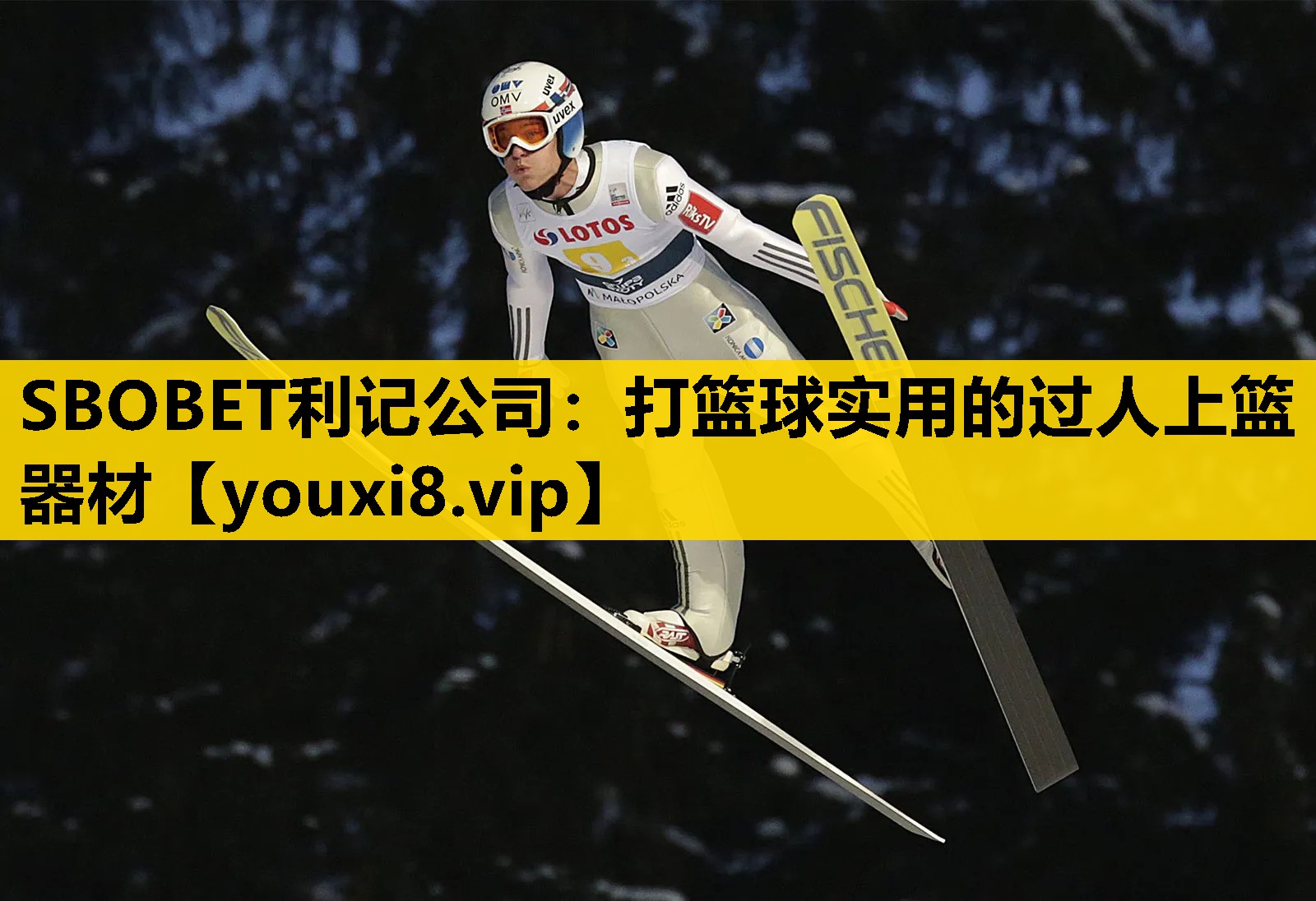 打篮球实用的过人上篮器材